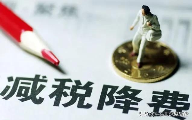 面对挑战：集团税务筹划的难度与解决之道，集团税务筹划思路