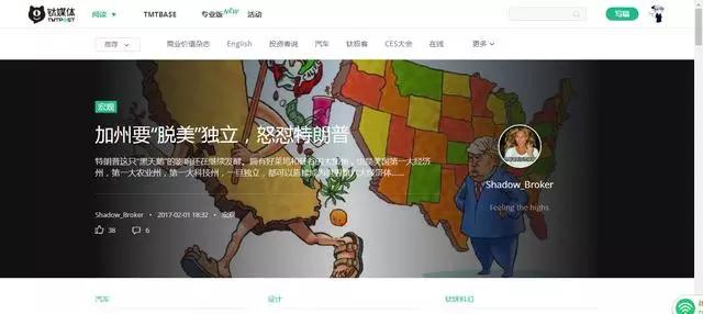 汽车资讯报汽车自媒体创业，汽车行业自媒体