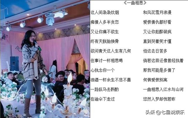 iu最火的歌曲名字抖音？：韩国歌曲抖音最火