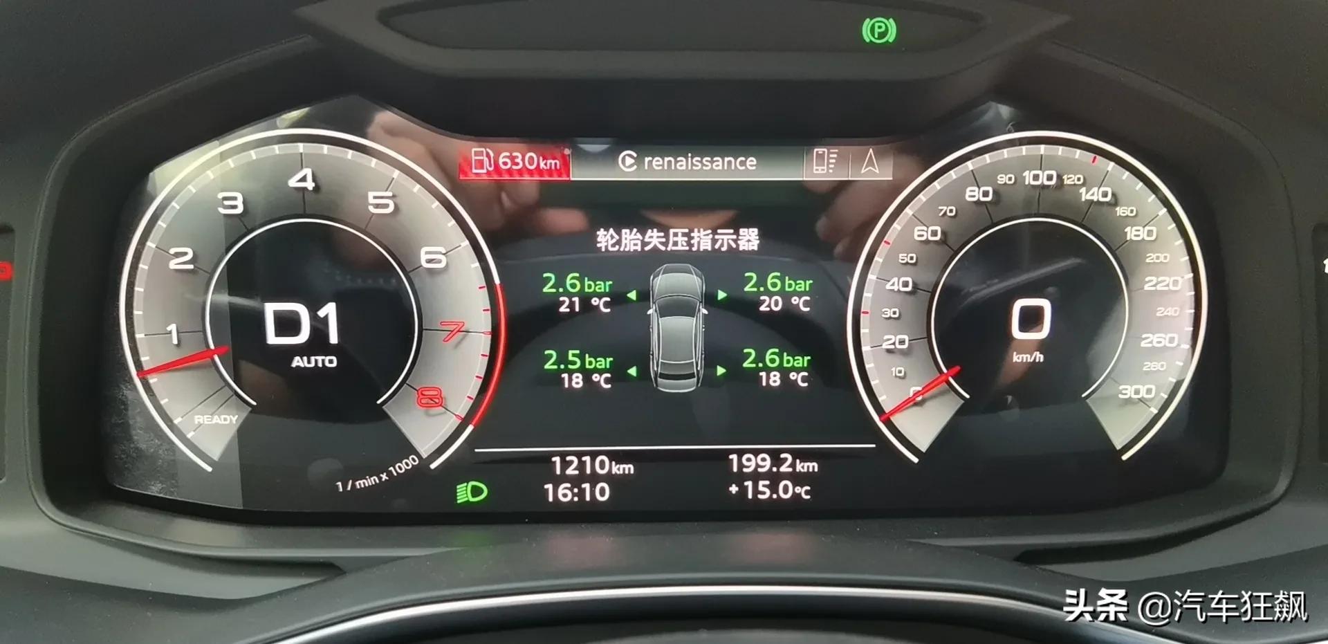 奥迪a6l车怎么样