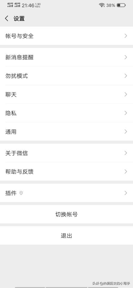 如何关闭微信看一看?:微信看一看 如何关闭微信看一看?:微信看一看