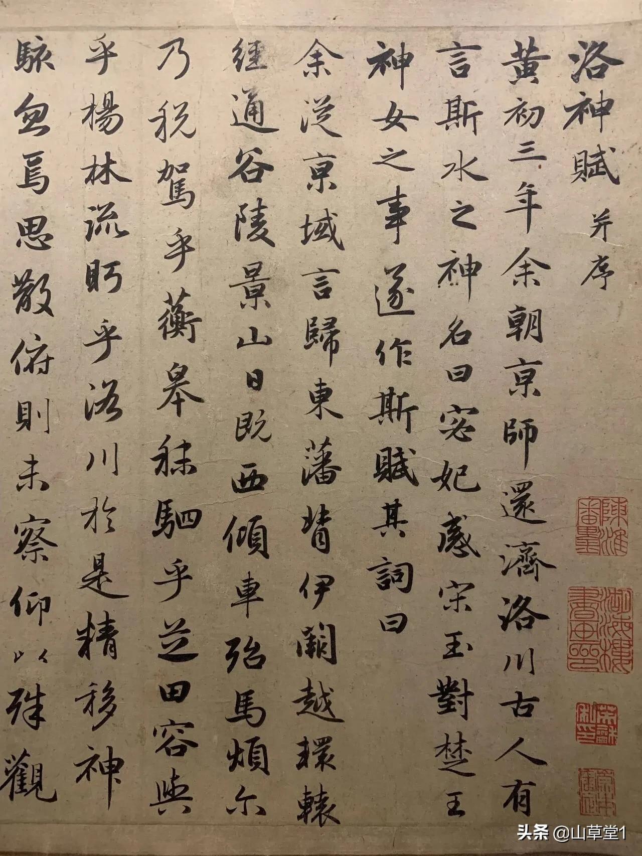 楷书转行书字体设计