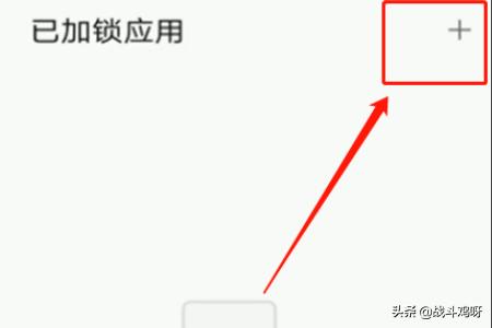 设置微信密码怎么设？：微信设置密码