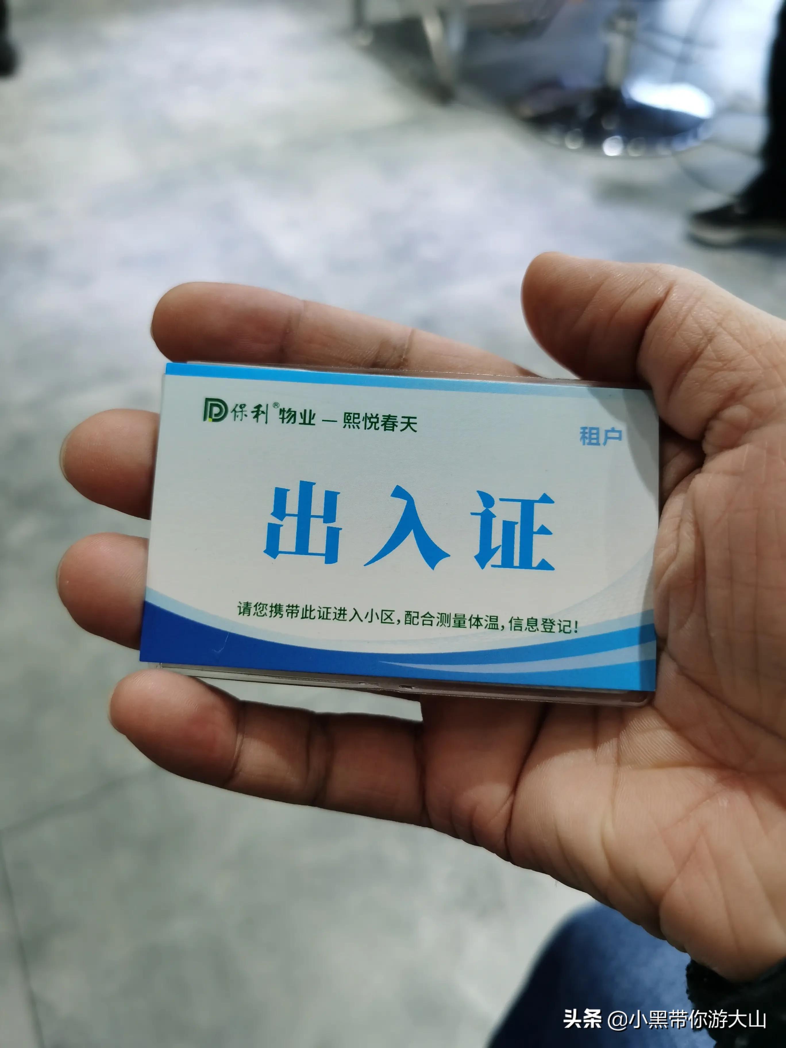北京市地方税务局深化改革，提升税收征管水平，北京市关于深化税收征管改革方案