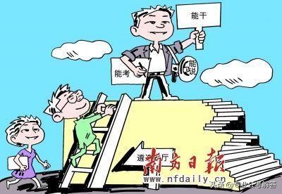 [多地考编放宽至35岁]35岁教师证还能考编吗？