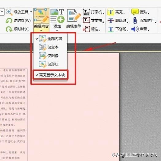 如何制作PDF？：pdf格式怎么弄