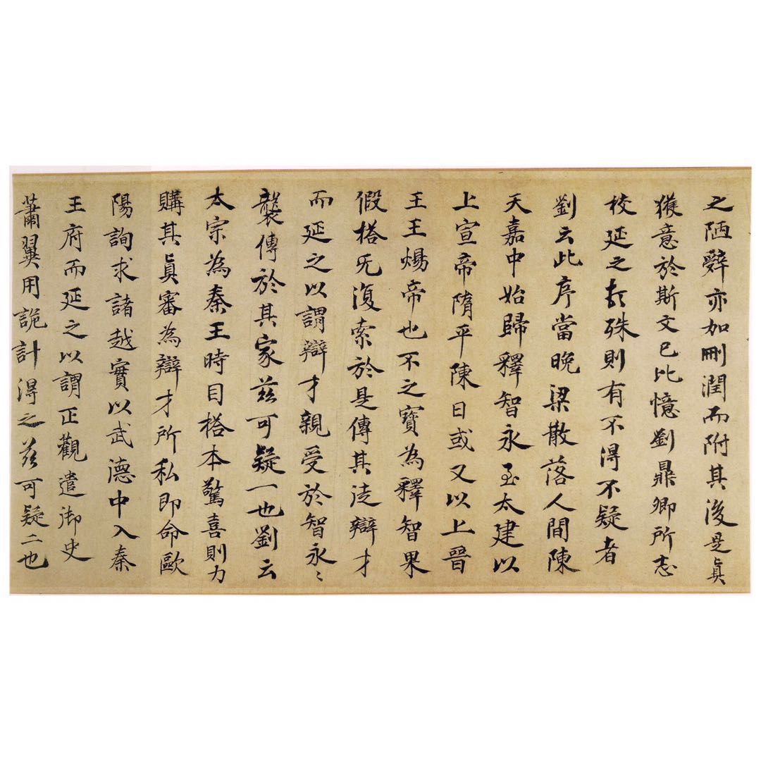 软笔行书草书字体转换