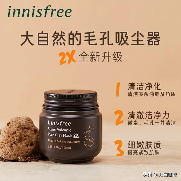 美妆好物推荐女博主
