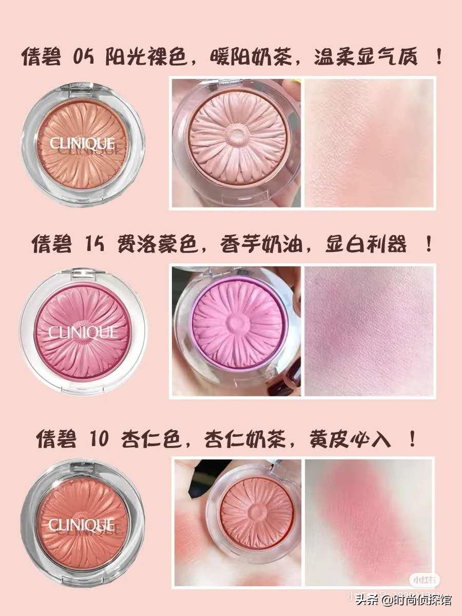 美妆冷门好物平价

