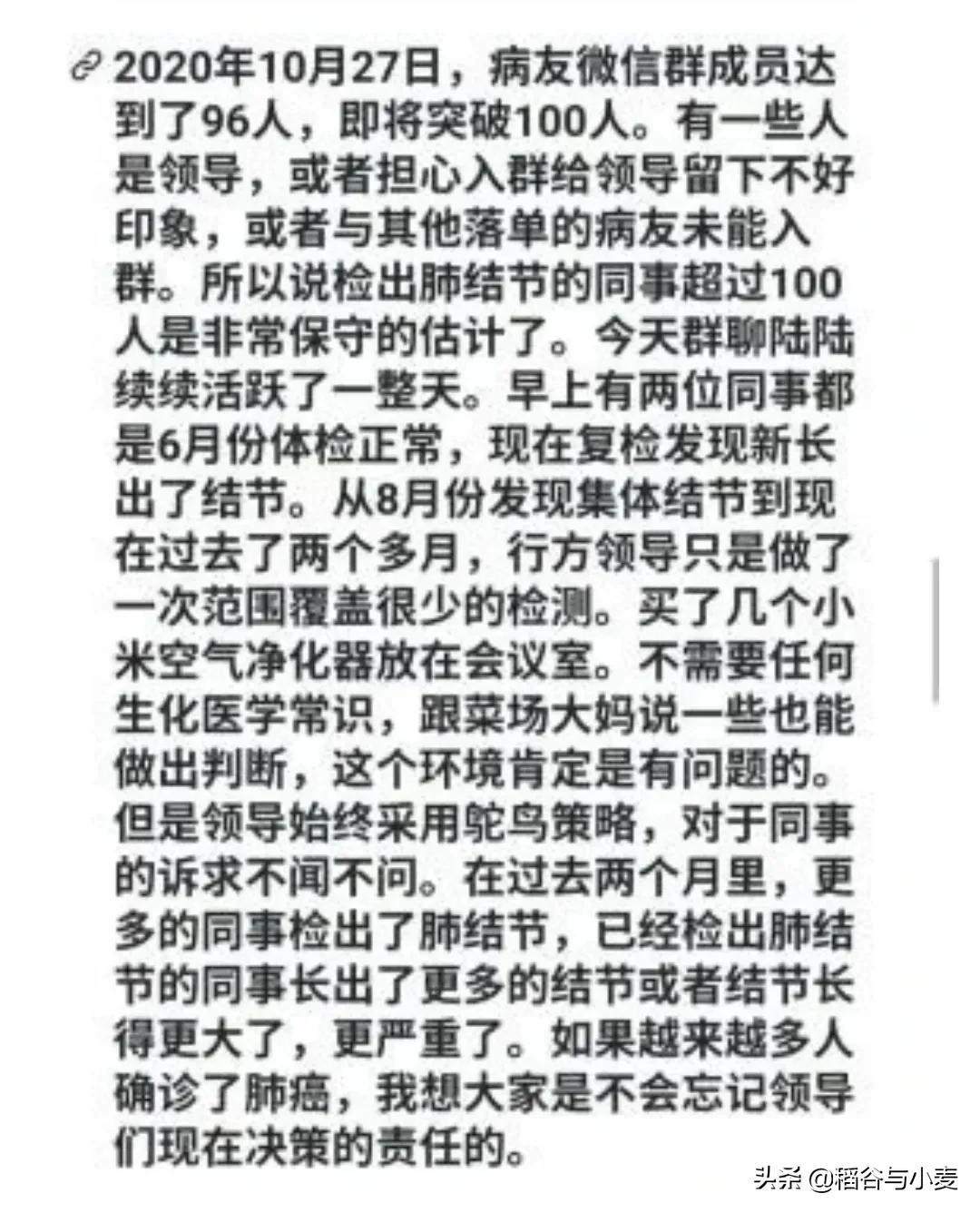 苏州市常熟农商行