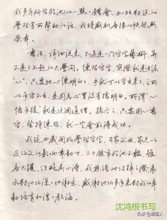 草书学谁的字体好看