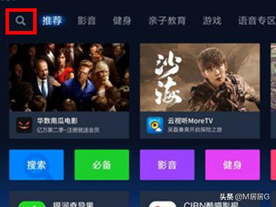 腾讯云如何搭建网站链接