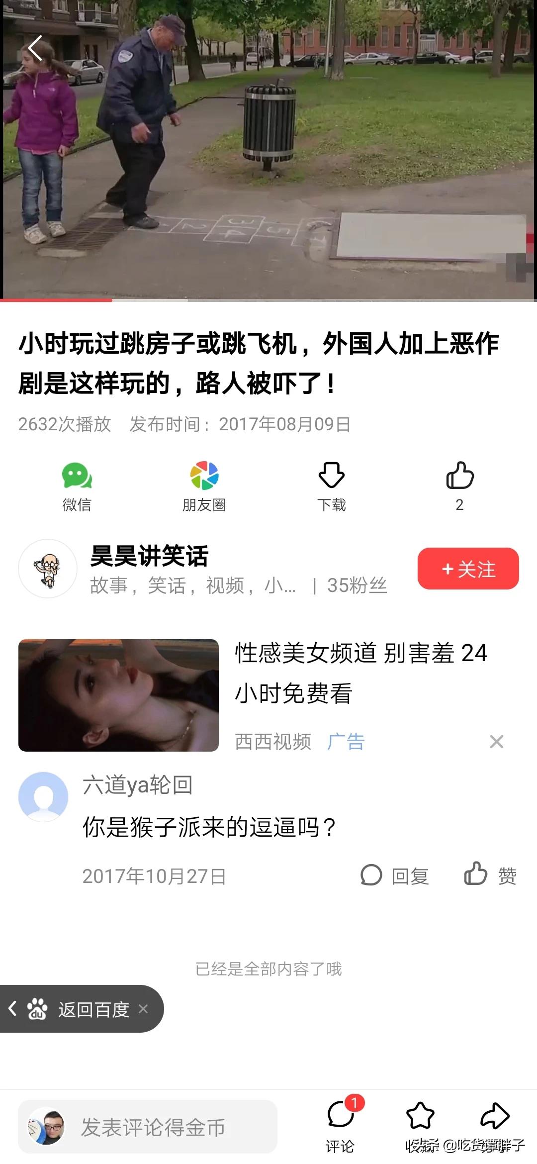 海外生活爆款视频，海外生活爆款视频大全
