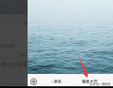 长沙12333社保官网入口，长沙12333社保官网入口查询