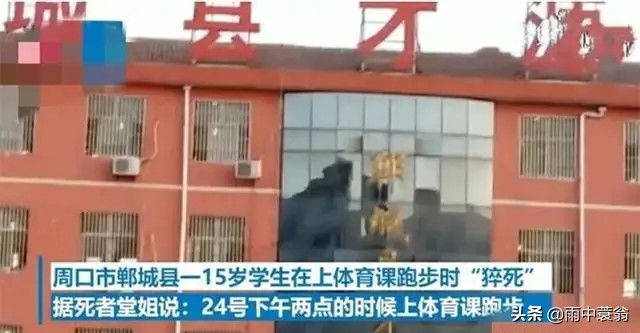 长沙市发生什么事件了