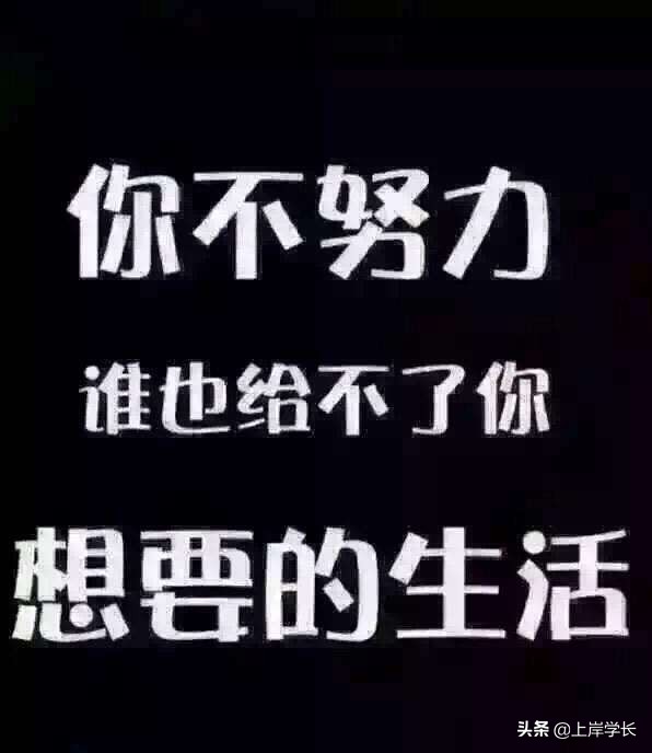公务员考试哪个app好 （公务员考试哪个app好用）