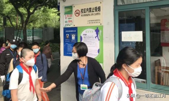 沈阳春季开学最新通知？