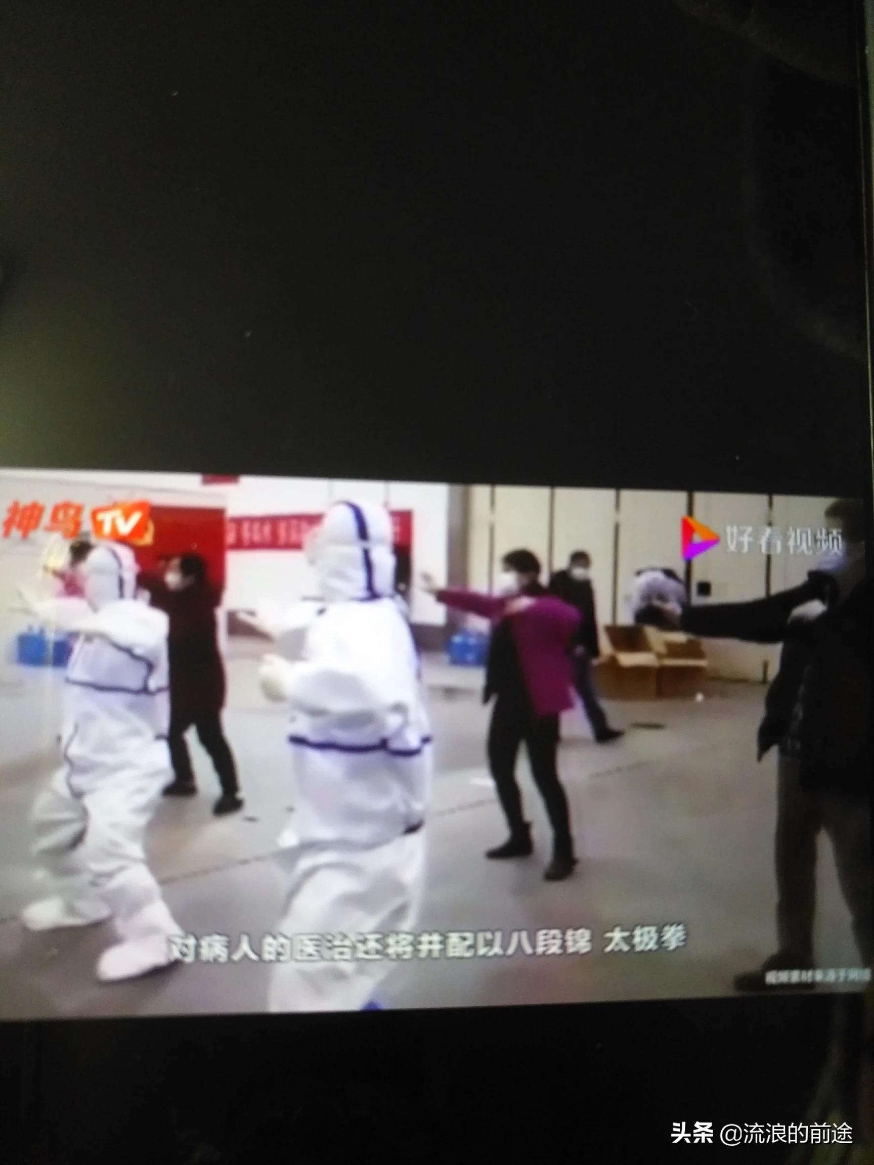 武汉医院目前状况怎么样？