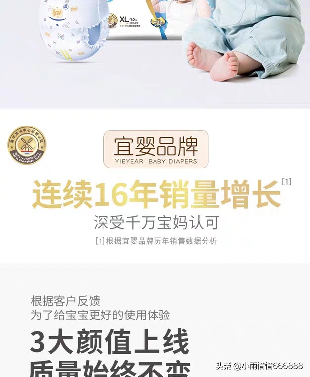 家得宝纸尿裤家得宝纸尿裤属于什么档次 家得宝纸尿裤家得宝纸尿裤属于什么档次