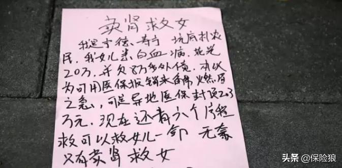 商业重疾险有必要买吗，商业重疾险有必要买吗?