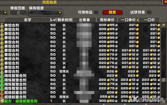 魔兽世界：怀旧服黑翼之巢即将开放，想顺利进本必须要准备“奥妮克希亚鳞片披风”吗？你怎么看？