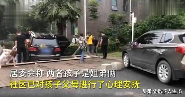 奔驰被撞