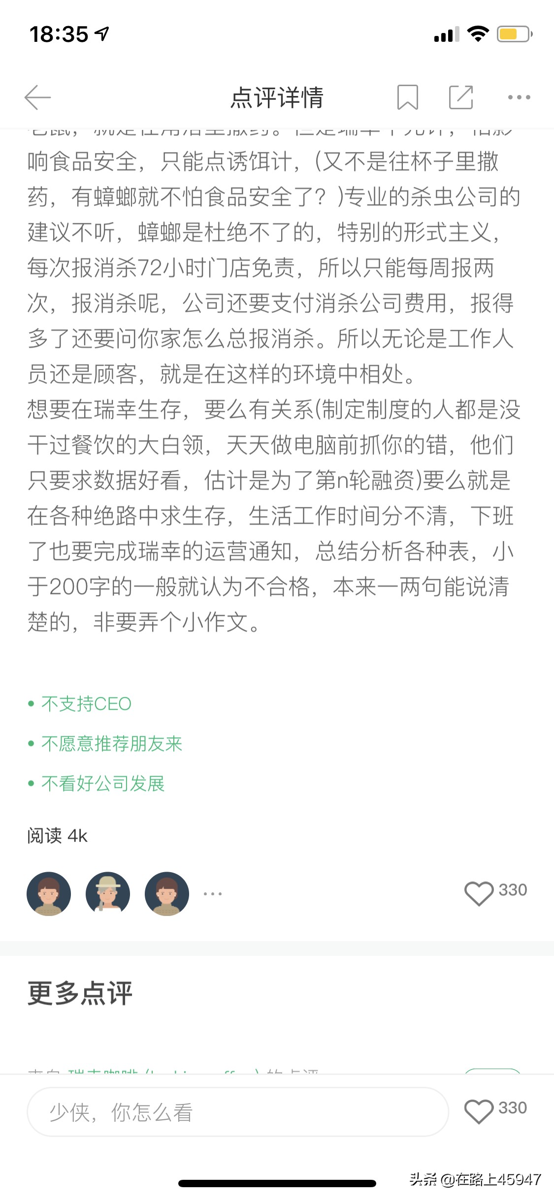 瑞幸咖啡学生兼职要办什么卡? 瑞幸咖啡学生兼职要办什么卡?