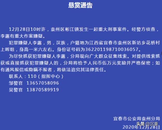 男子街头无差别砍人