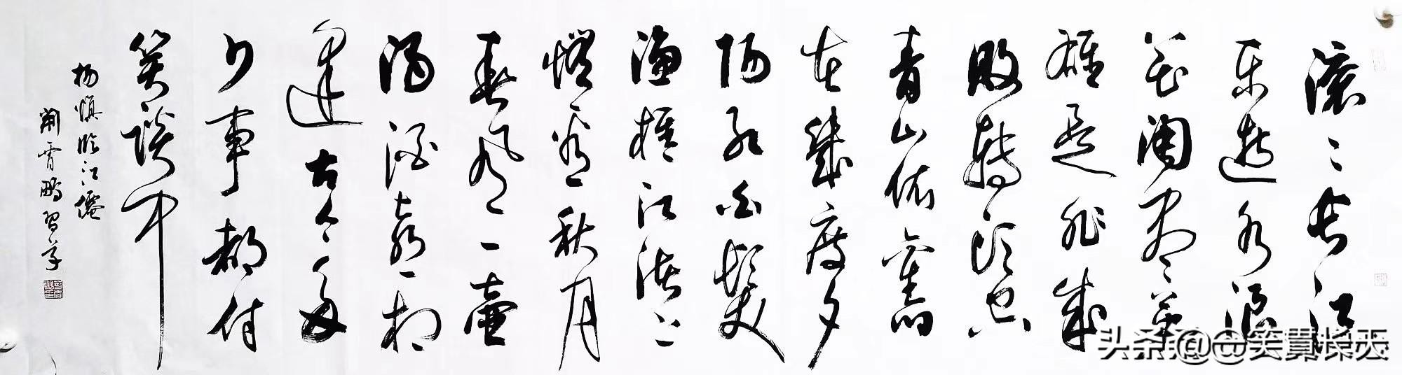 字体行书文章大全古诗