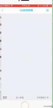qq邮箱怎么查qq邮箱怎么查看自己的邮箱号码 qq邮箱怎么查qq邮箱怎么查看自己的邮箱号码