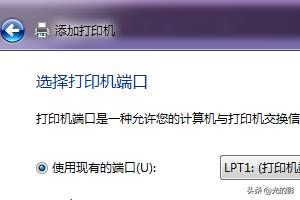 打印机添加(连接打印机的方法和步骤?) 打印机添加(连接打印机的方法和步骤?)