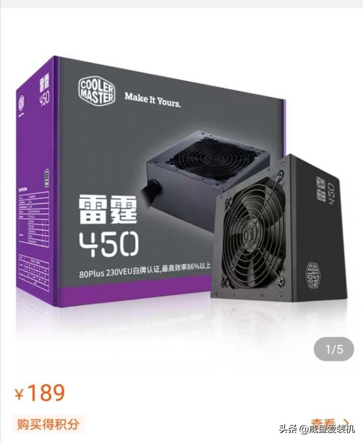 2022diy电脑配置?:电脑配置明细表 2022diy电脑配置?:电脑配置明细表