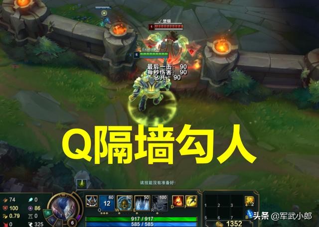 lol泰坦（英雄联盟泰坦零基础怎么玩？）