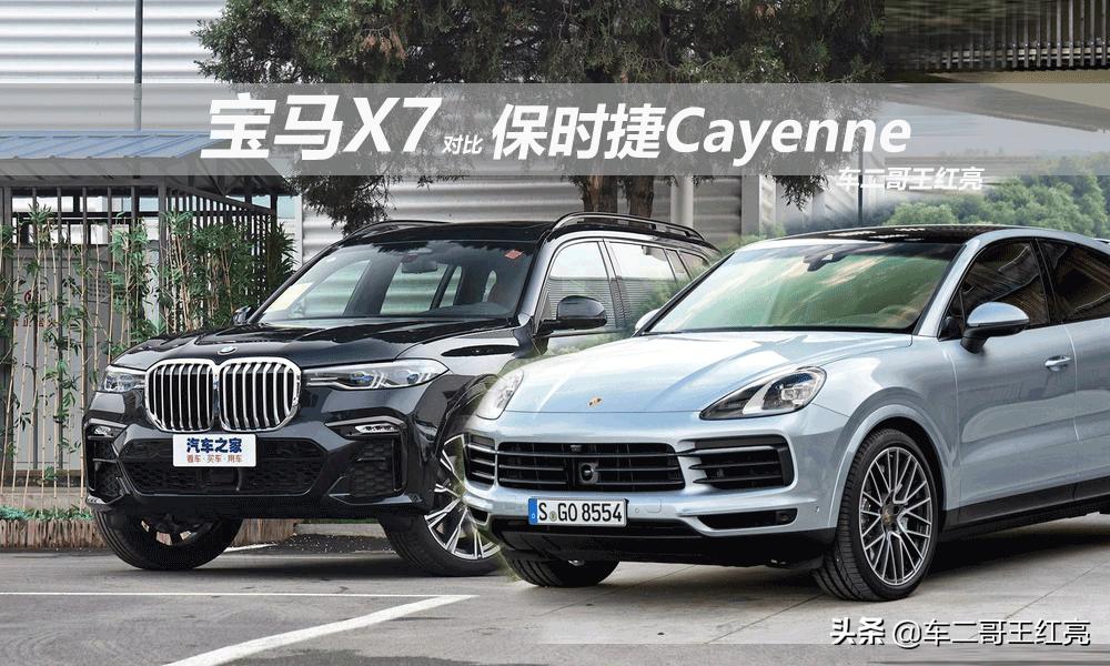x7宝马图片