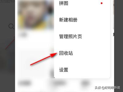 [最近删除的照片]最近删除的照片怎么恢复？一招解决？