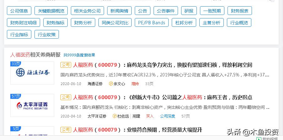 网页搭建网站图片大全