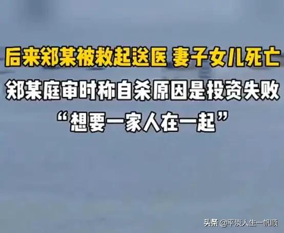大连市发生了什么事