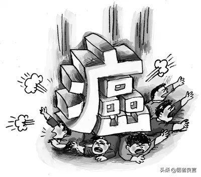 苏州市疼痛科哪个医院好