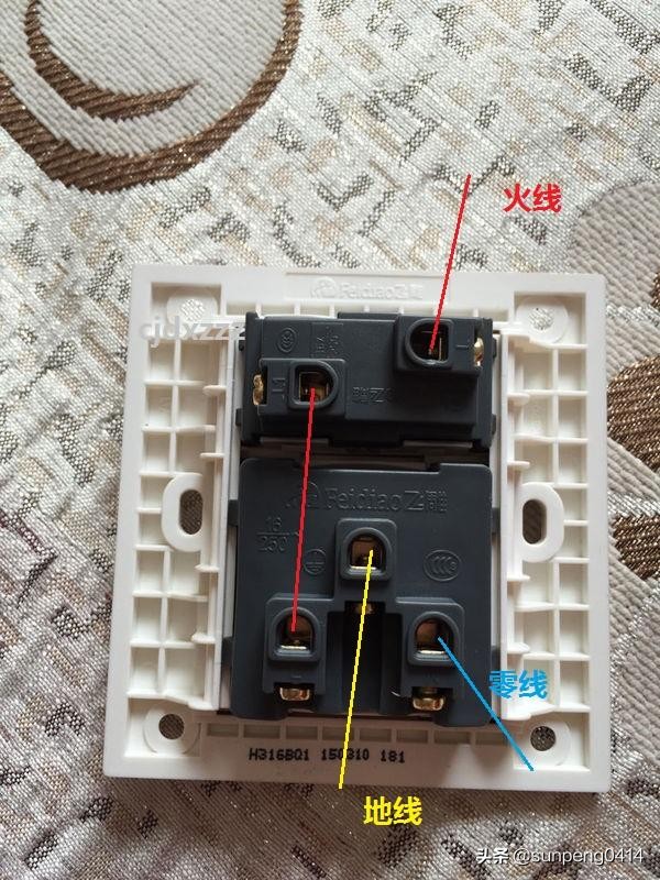 [墙壁开关接线]四孔的两开的墙壁开关怎么接线？