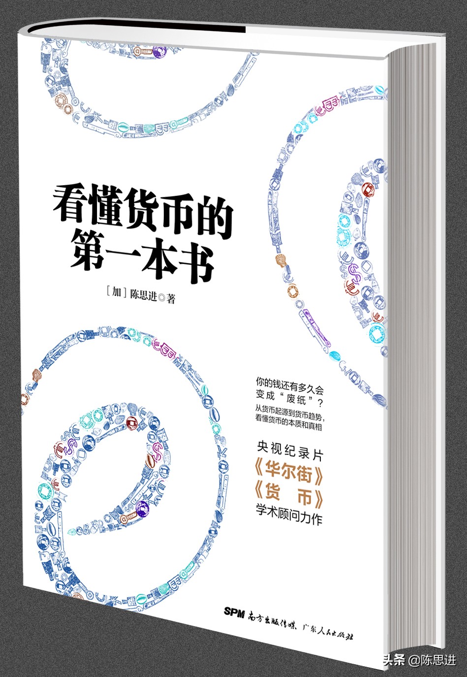 可乐爸爸直播带货培训是真的吗？：老人被骗直播带货