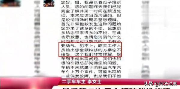 二手q5奥迪