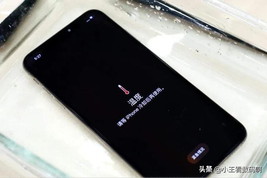 电池健康程度（电池健康多少要更换？）