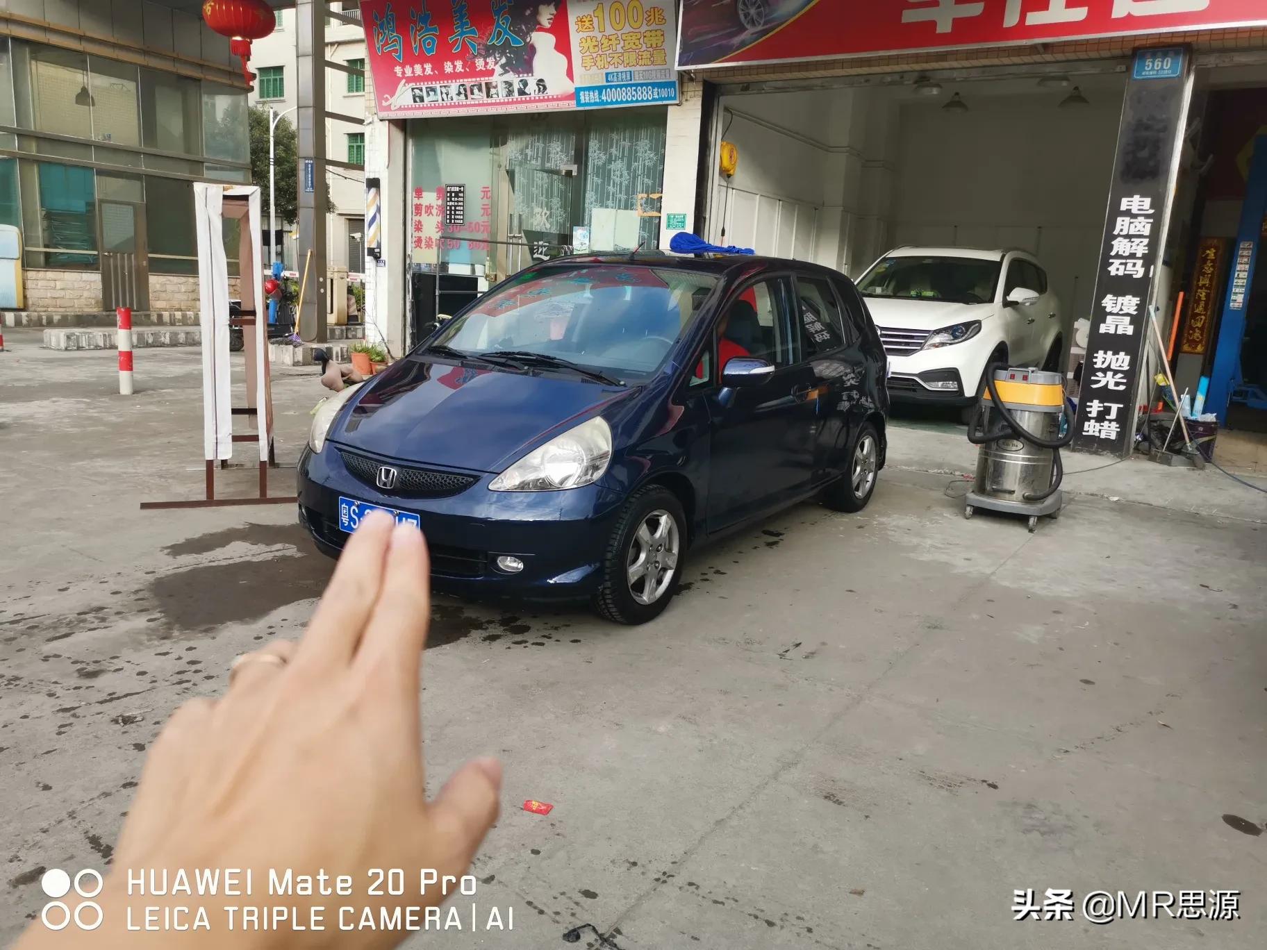 微型车二手
