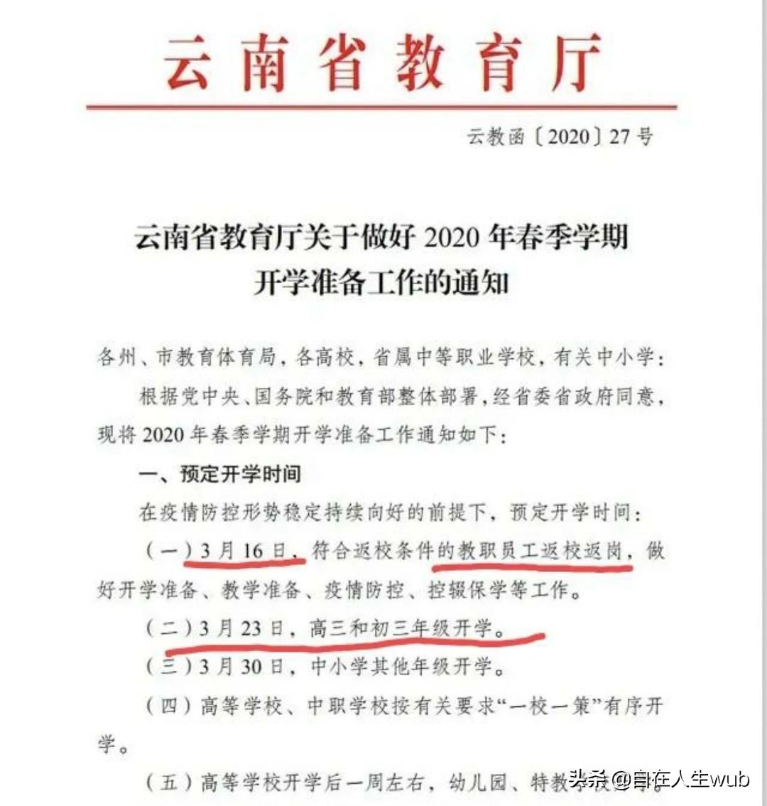 云南夫妇在海外生活，云南夫妇在海外生活视频