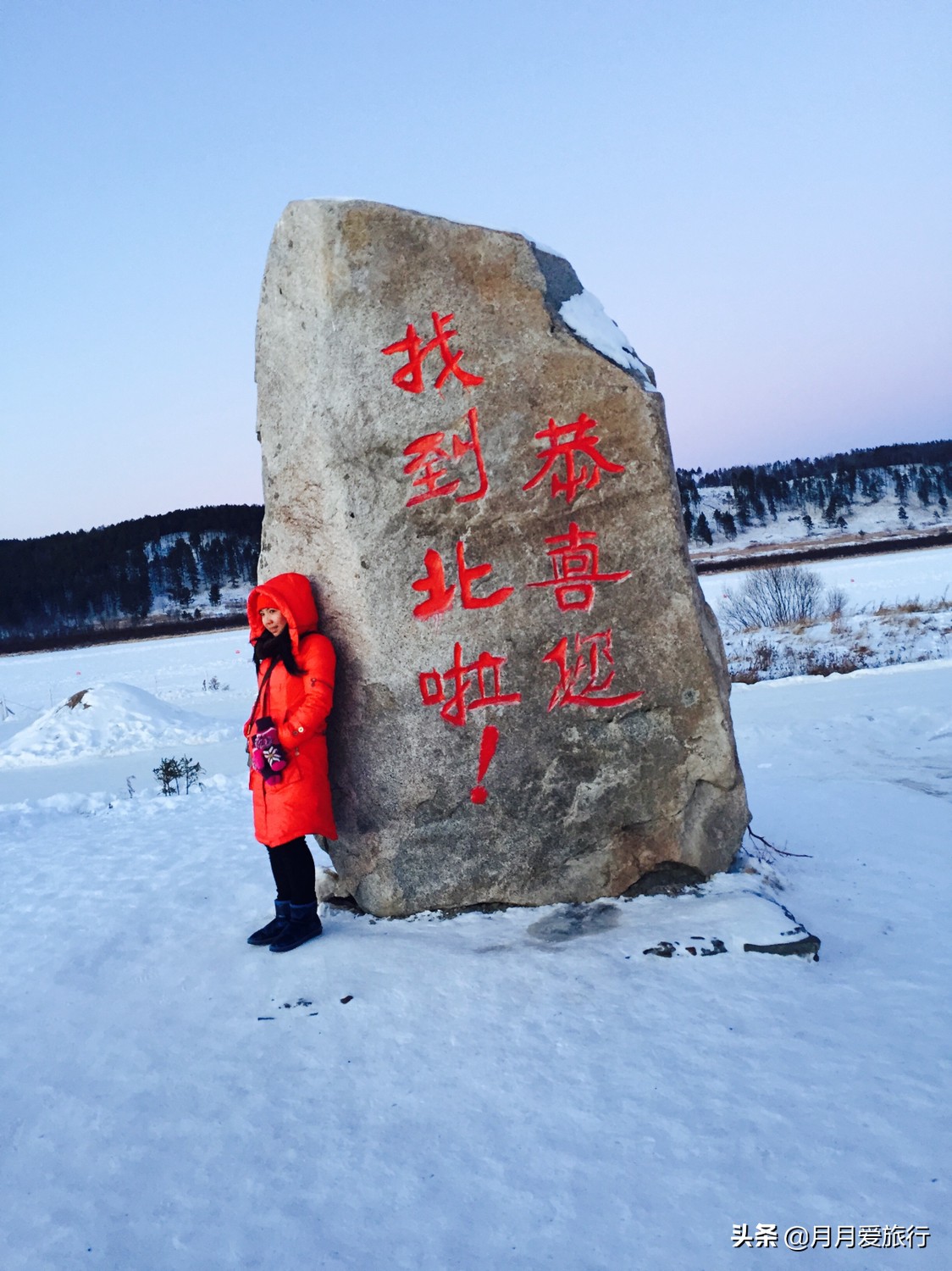 中国冷极已开始供暖