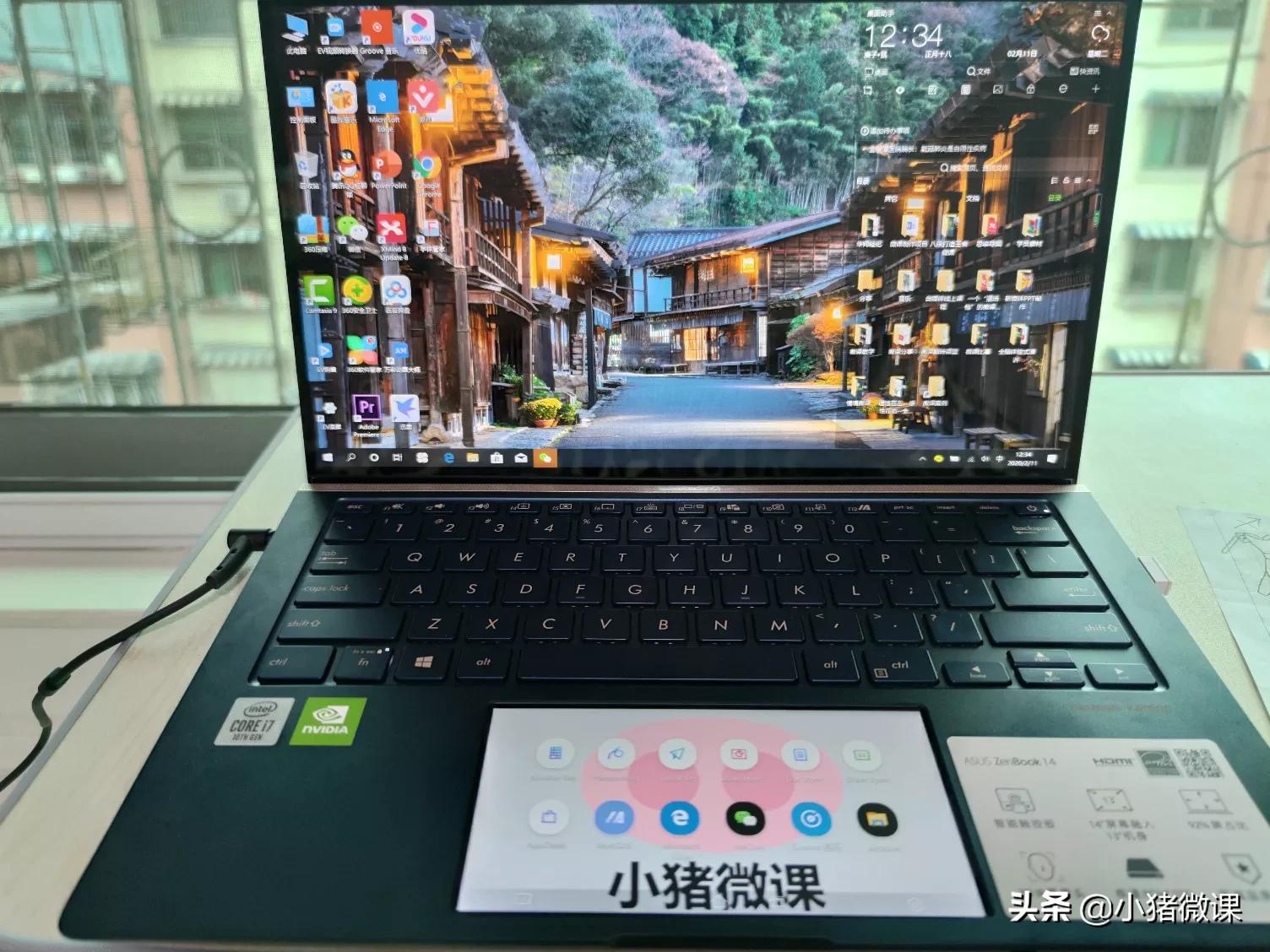 中端的电脑配置