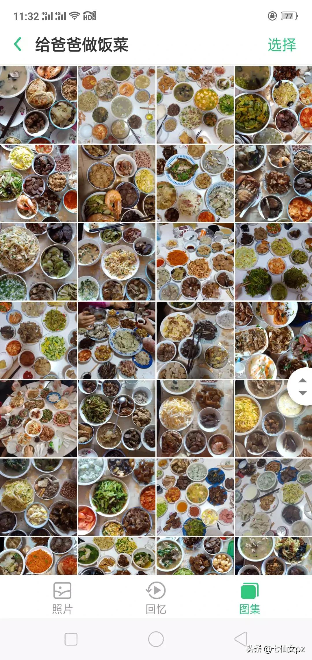 晒美食（你的朋友圈有天天晒美食的么？你对他们怎么看？）