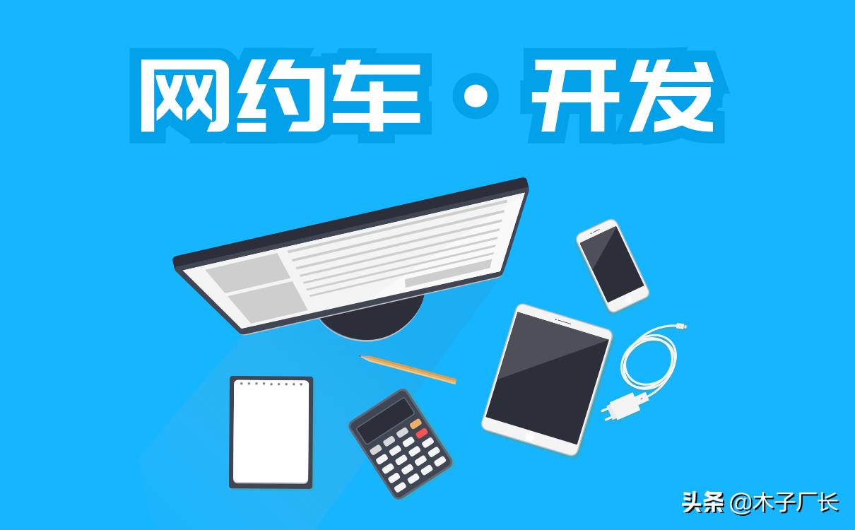 甘肃开发app好吗