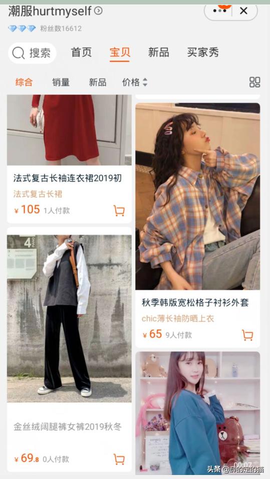美美汽车报价,美美车坊