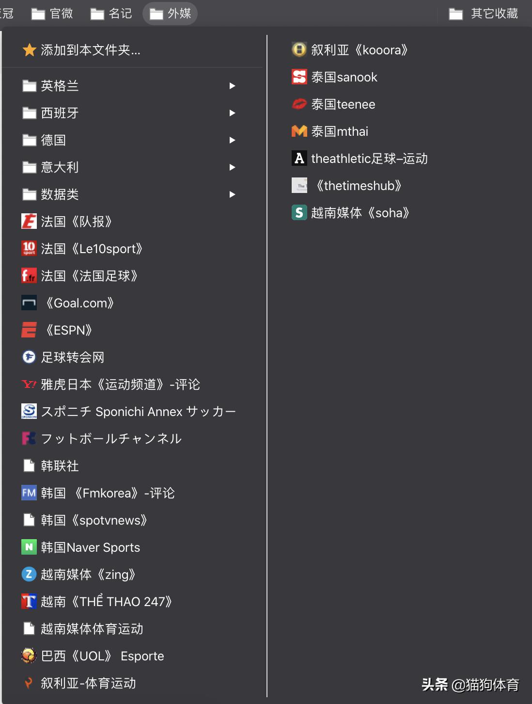 公司搭建网站分析报告